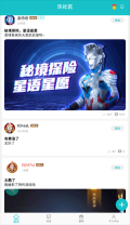樂社區(qū)2025免廣告  截圖3