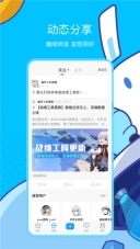 Hoyolab (可国内直连)  截图3
