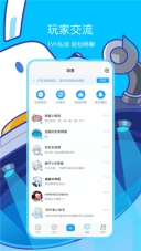 Hoyolab (可国内直连)  截图4