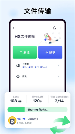 MXPlayer去广告最新完整版截图0