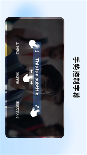 MXPlayer去广告最新完整版截图3