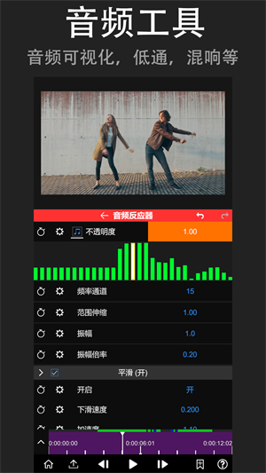 NV剪輯軟件NodeVideo中文版截圖2