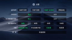 小白云盤TV版截圖1
