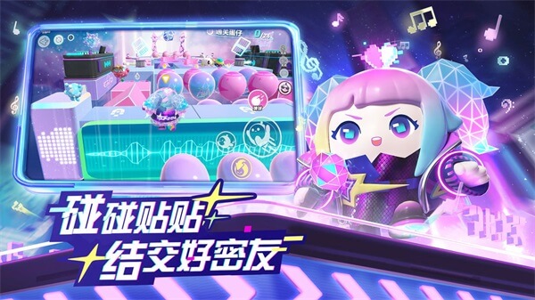 蛋仔派對先鋒服截圖2