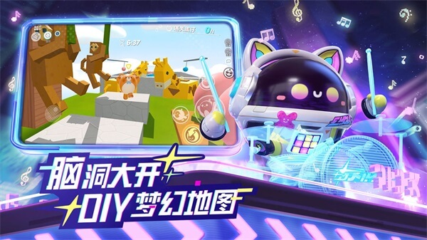 蛋仔派對先鋒服截圖4