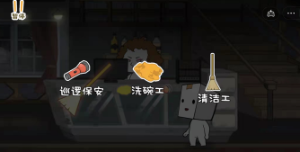 紙盒鎮(zhèn)驚魂夜截圖1