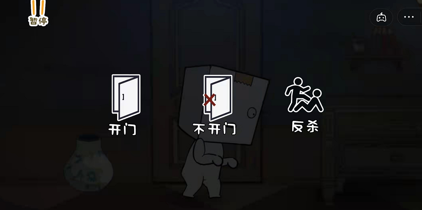 紙盒鎮(zhèn)驚魂夜截圖2