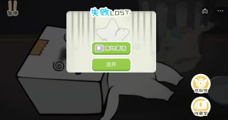紙盒鎮(zhèn)驚魂夜截圖3