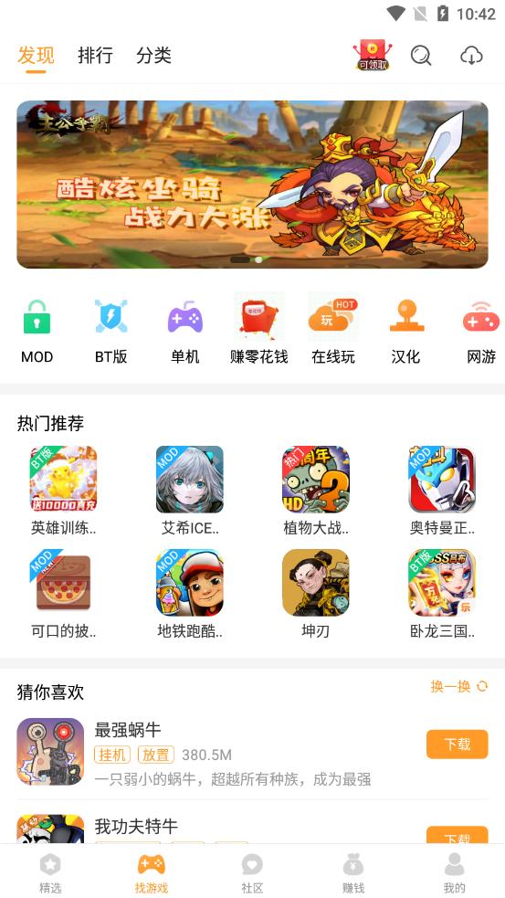 456變態(tài)版截圖1