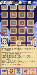 種田高手折相思截圖0