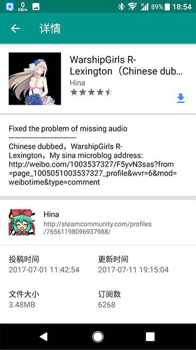 live2d壁紙截圖1