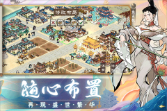 畫唐截圖0