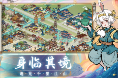 畫唐截圖2