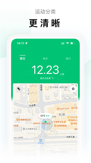 Zepp Life老版截圖0