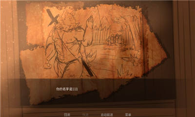 矛之酒館截圖0