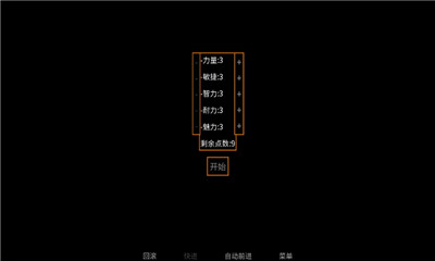 矛之酒館截圖2