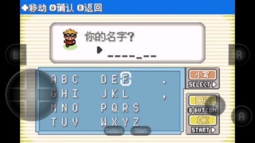 口袋妖怪釉色截圖2
