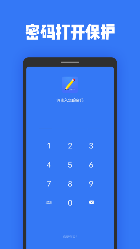 指尖日記本記事截圖1