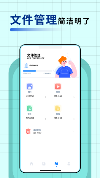 apkpure提取應(yīng)用截圖1