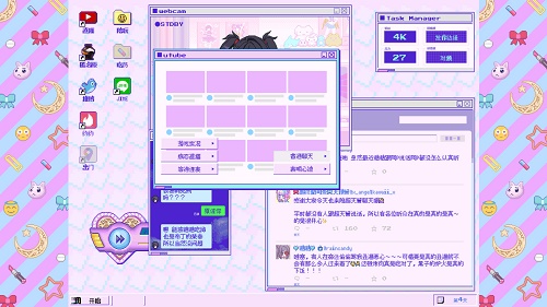主播女孩重度依賴截圖1