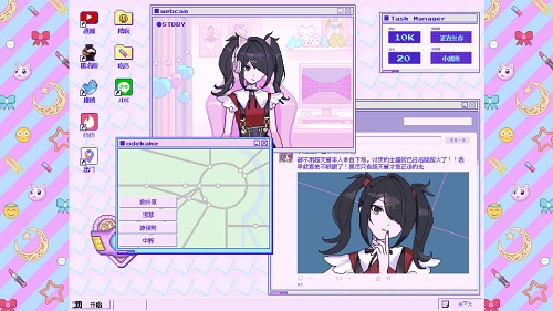 主播女孩重度依賴截圖2