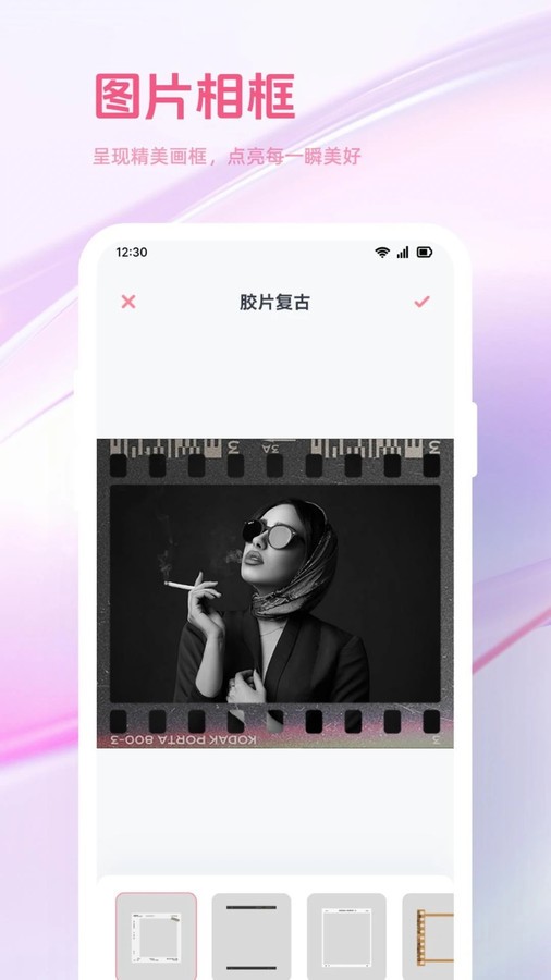 趣夜拍截圖1