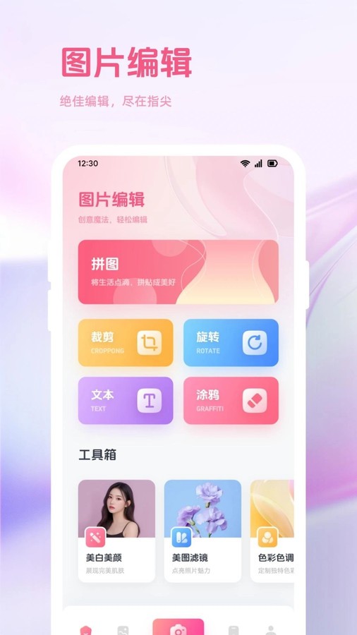 趣夜拍截圖2
