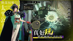 少年西游記2正版截圖2