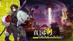 少年西游記2正版截圖3