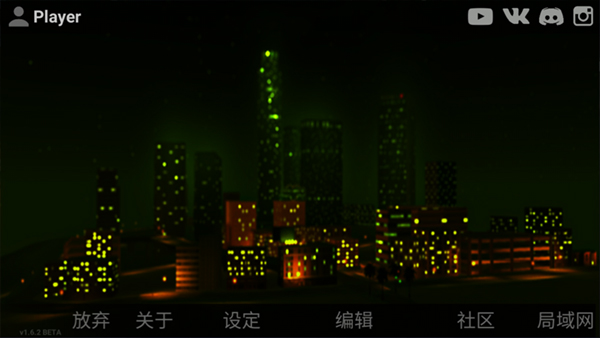 自由城计划中文版截图0