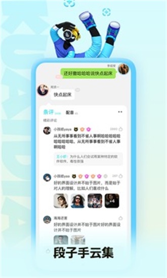 快点阅读免费版截图0
