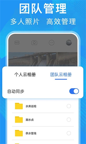 元道经纬相机2025免费  截图2