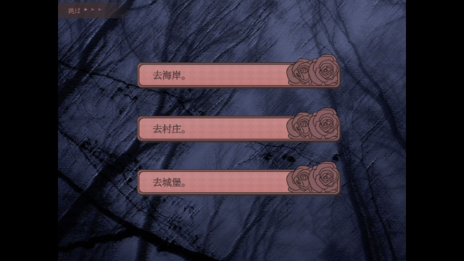 孤寂之地手機版截圖3