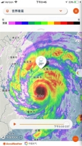 AccuWeather截圖1