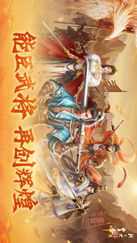 我在大清当皇帝游戏截图1