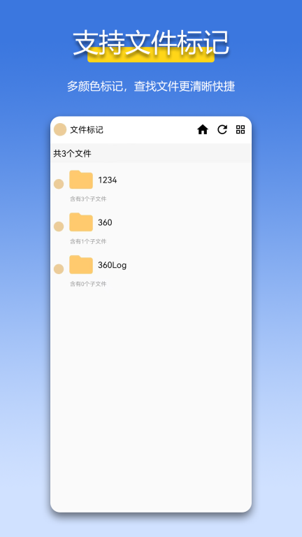 萬能解壓縮zip截圖0