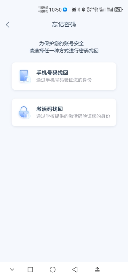 學有優(yōu)教截圖1