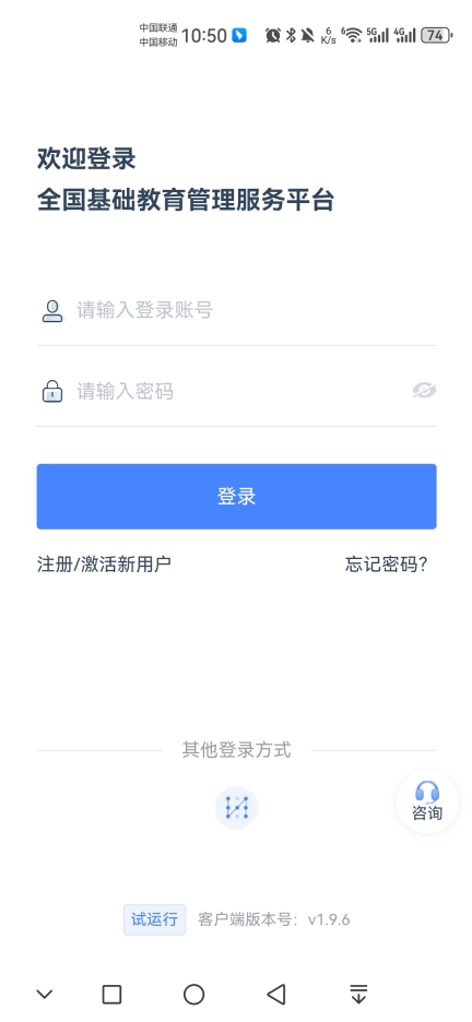 學有優(yōu)教截圖3