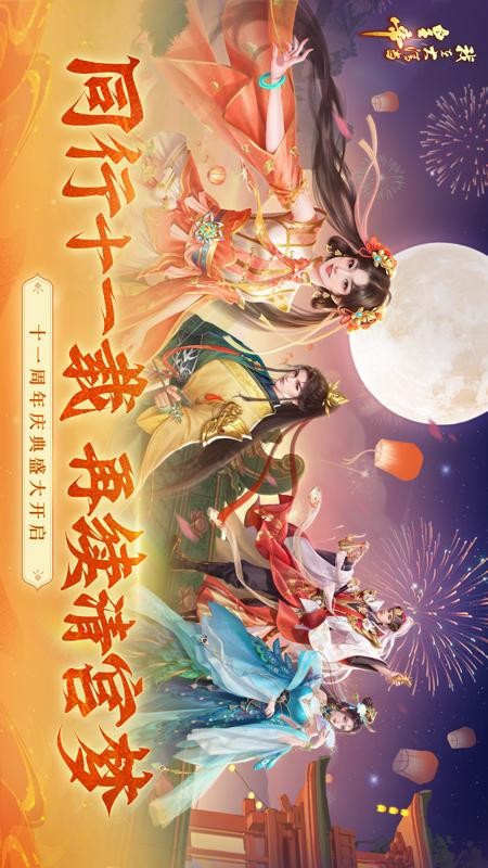 我在大清当皇帝游戏截图4