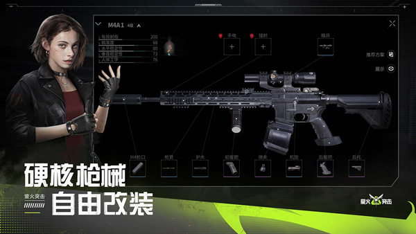 螢火突擊國際服(Lost light)截圖3