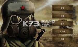 生存之日高級版截圖0