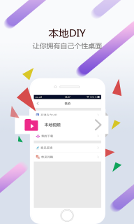 小红车wallpaper截图3