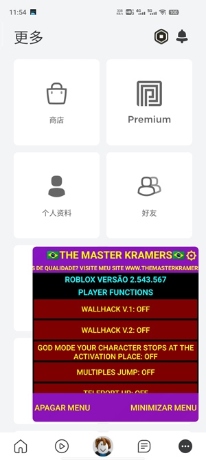 罗布乐思Roblox
