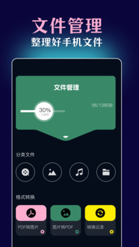 51吃瓜免費(fèi)觀看截圖3