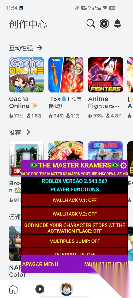 罗布乐思最新版截图3