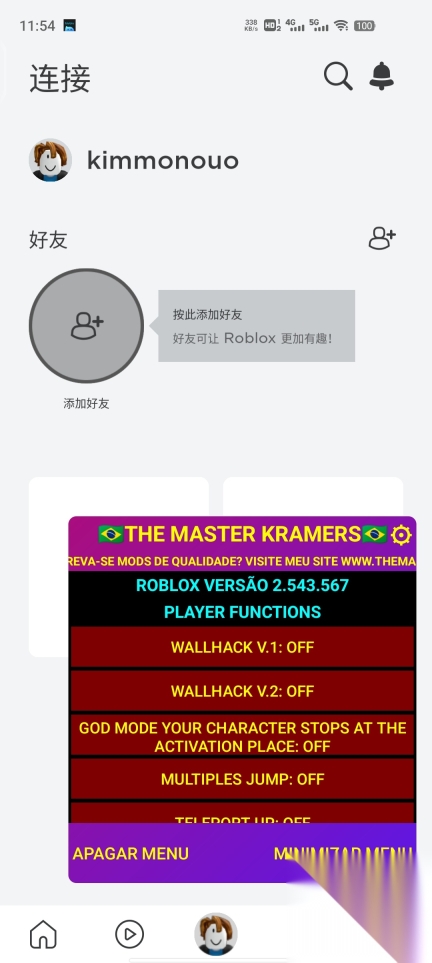 罗布乐思最新版截图1