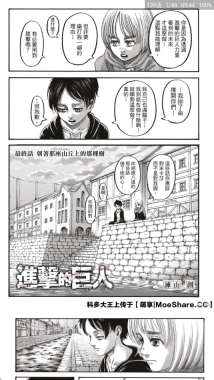 Cimoc漫畫軟件截圖3