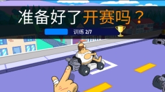 WarpedKartRacers截圖1