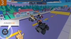 WarpedKartRacers截圖2