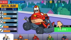 WarpedKartRacers截圖6
